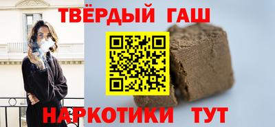 наркотики Гагарин