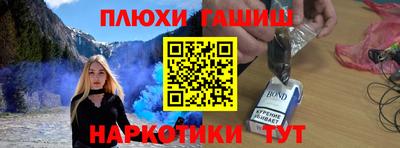 прущие грибы Гай