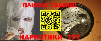 мяу мяу кристалл Гагарин
