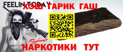 прущие грибы Гатчина