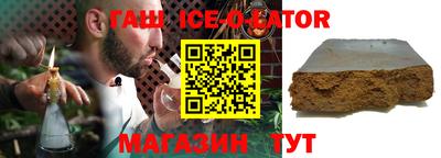 прущие грибы Гай