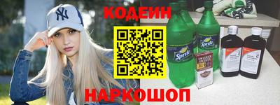 мяу мяу кристалл Гагарин