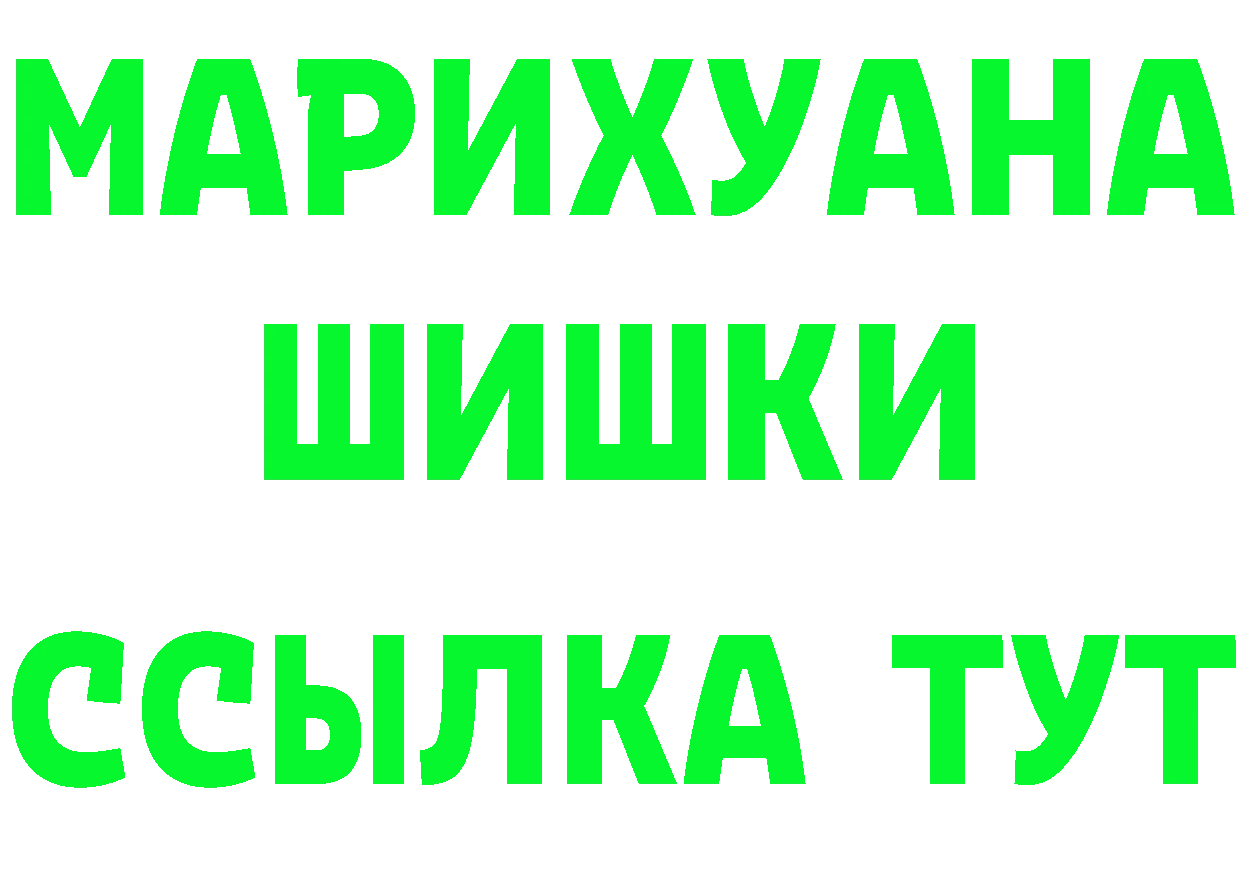 Alfa_PVP СК КРИС сайт маркетплейс hydra Ялуторовск