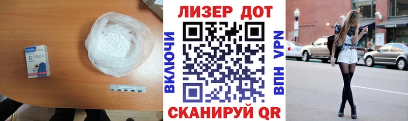 ЛСД экстази кислота  где купить наркотик  Ялуторовск 
