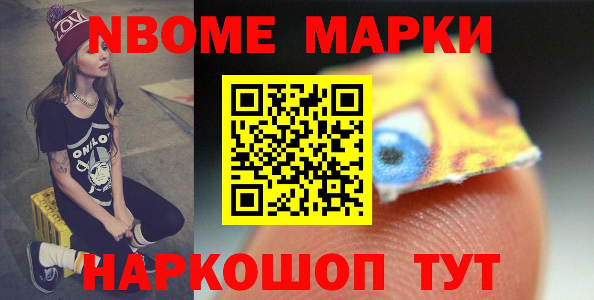 mega вход  ЛСД экстази кислота  Вход с VPN  LSD-25 экстази ecstasy  Ялуторовск 