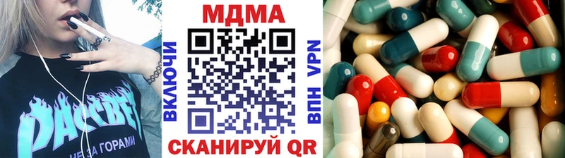 купить наркотик  Ялуторовск  MDMA crystal 