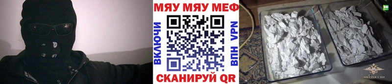 нарко площадка телеграм  Ялуторовск  МЕФ mephedrone  OMG рабочий сайт 