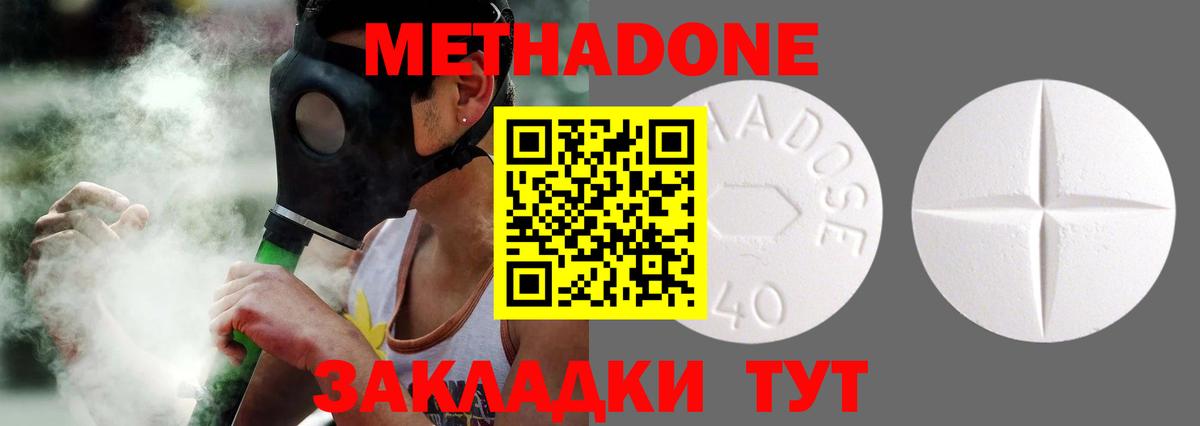 Ялуторовск  ГАШ  MDMA  ГАШИШ  МЕФ   Вход с VPN  КОКАИН 