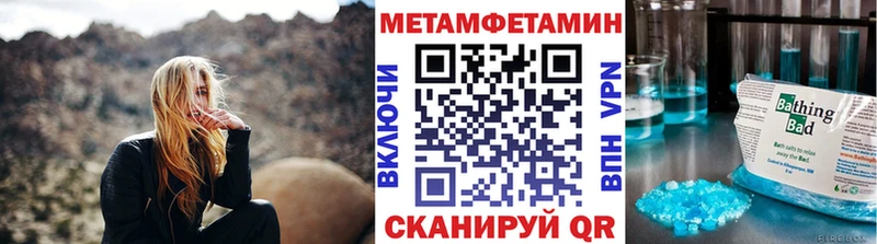 Первитин пудра  Ялуторовск 