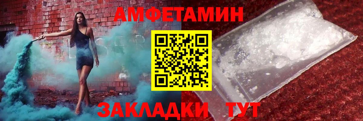 Ялуторовск  Метамфетамин Methamphetamine  Вход с VPN  Метамфетамин Methamphetamine 