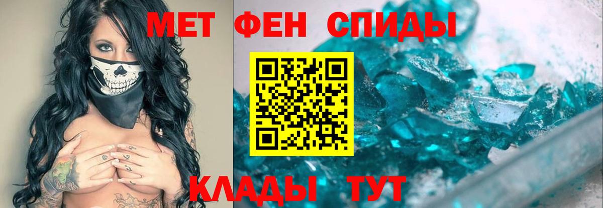 МАРИХУАНА Ялуторовск