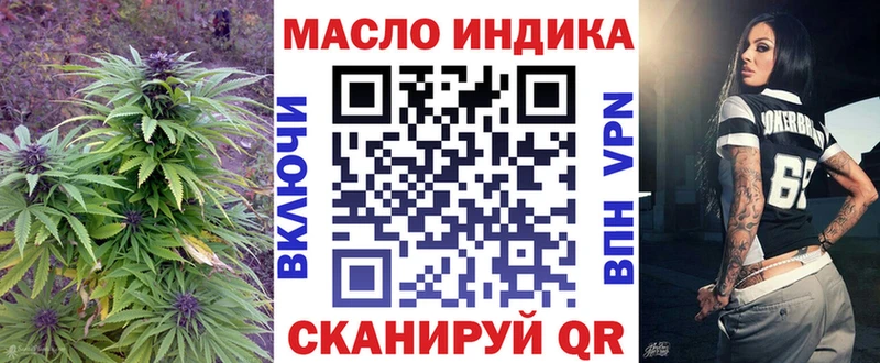Дистиллят ТГК жижа  mega ONION  мориарти состав  Ялуторовск 