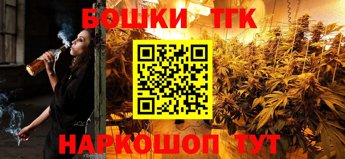 МАРИХУАНА LSD WEED Ялуторовск